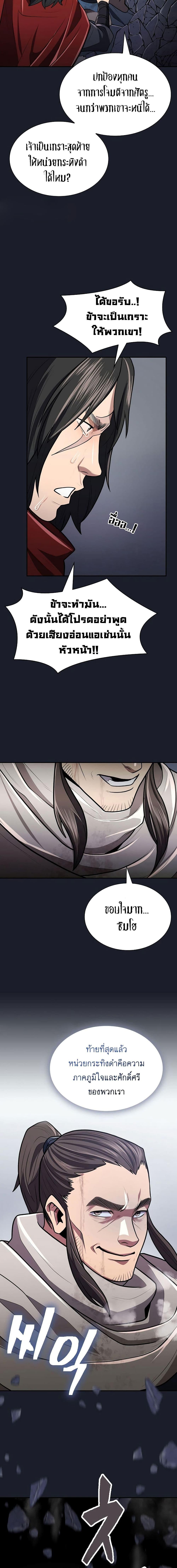 Manga-lc-com อ่านมังงะ อ่านการ์ตูน ออนไลน์ ฟรี Sword Demon Island ตอนที่ 1 2 3 4 5 6 7 8 9 10 11 12 13 14 ฟรี ไม่มีโฆษณา Manga-lc - อ่าน มังงะ อ่าน การ์ตูน ออนไลน์ อ่านมังงะ ฟรี