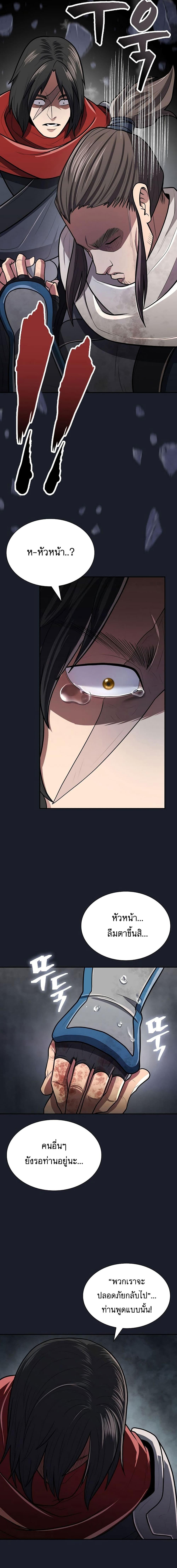 Manga-lc-com อ่านมังงะ อ่านการ์ตูน ออนไลน์ ฟรี Sword Demon Island ตอนที่ 1 2 3 4 5 6 7 8 9 10 11 12 13 14 ฟรี ไม่มีโฆษณา Manga-lc - อ่าน มังงะ อ่าน การ์ตูน ออนไลน์ อ่านมังงะ ฟรี
