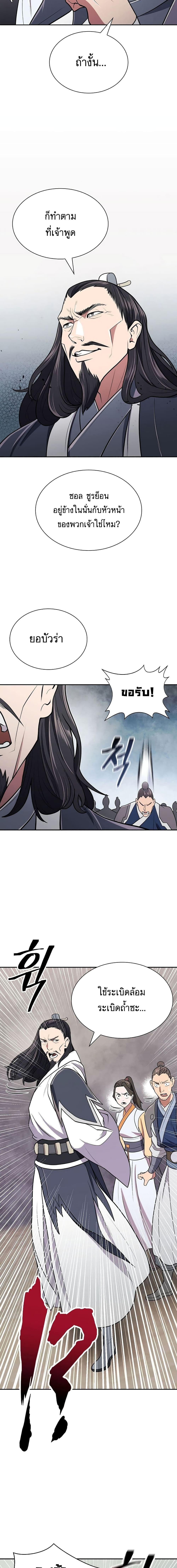 Manga-lc-com อ่านมังงะ อ่านการ์ตูน ออนไลน์ ฟรี Sword Demon Island ตอนที่ 1 2 3 4 5 6 7 8 9 10 11 12 13 14 ฟรี ไม่มีโฆษณา Manga-lc - อ่าน มังงะ อ่าน การ์ตูน ออนไลน์ อ่านมังงะ ฟรี