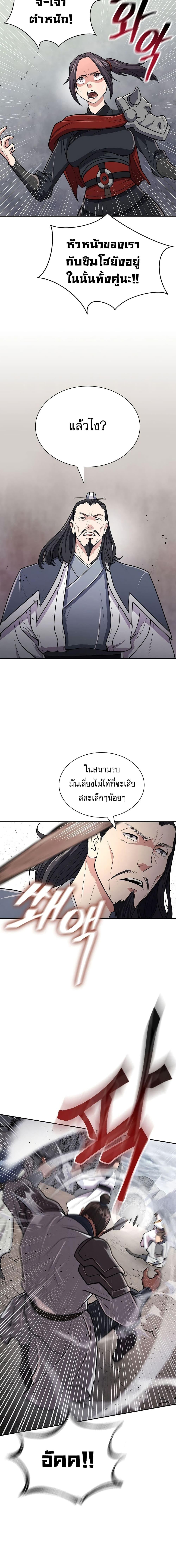 Manga-lc-com อ่านมังงะ อ่านการ์ตูน ออนไลน์ ฟรี Sword Demon Island ตอนที่ 1 2 3 4 5 6 7 8 9 10 11 12 13 14 ฟรี ไม่มีโฆษณา Manga-lc - อ่าน มังงะ อ่าน การ์ตูน ออนไลน์ อ่านมังงะ ฟรี