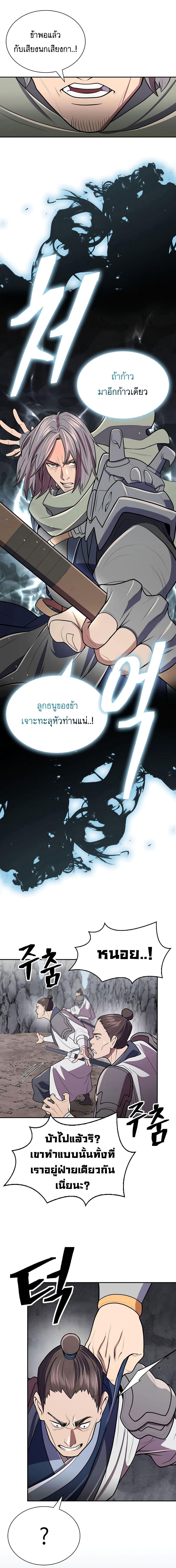 Manga-lc-com อ่านมังงะ อ่านการ์ตูน ออนไลน์ ฟรี Sword Demon Island ตอนที่ 1 2 3 4 5 6 7 8 9 10 11 12 13 14 ฟรี ไม่มีโฆษณา Manga-lc - อ่าน มังงะ อ่าน การ์ตูน ออนไลน์ อ่านมังงะ ฟรี