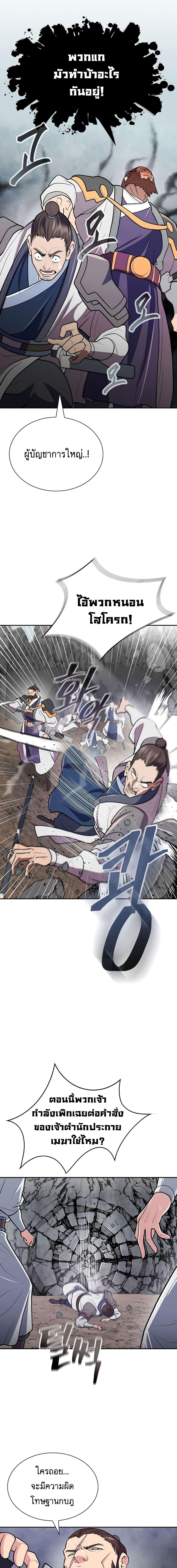 Manga-lc-com อ่านมังงะ อ่านการ์ตูน ออนไลน์ ฟรี Sword Demon Island ตอนที่ 1 2 3 4 5 6 7 8 9 10 11 12 13 14 ฟรี ไม่มีโฆษณา Manga-lc - อ่าน มังงะ อ่าน การ์ตูน ออนไลน์ อ่านมังงะ ฟรี