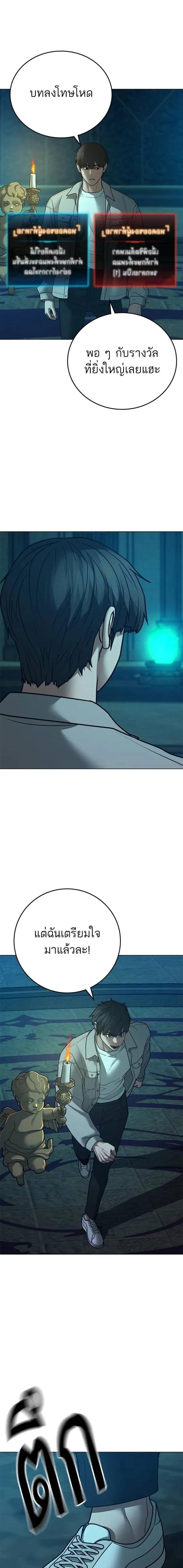 Doujin-Lc- อ่าน โดจิน มังฮวา เกาหลี ญี่ปุ่น จีน แปลไทย reality quest ตอนที่ 1 2 3 4 5 6 7 8 9 10 11 12 13 14 ฟรี ไม่มีโฆษณา อ่าน โดจิน Manhwa เกาหลี ญี่ปุ่น จีน เรามีครบ คัดมาให้เน้นๆ โดจิน 18+ รับประกันความฟินโดย  Doujin Lc