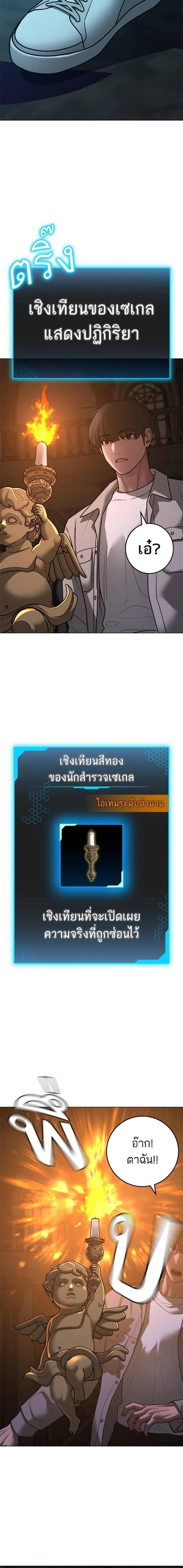 Doujin-Lc- อ่าน โดจิน มังฮวา เกาหลี ญี่ปุ่น จีน แปลไทย reality quest ตอนที่ 1 2 3 4 5 6 7 8 9 10 11 12 13 14 ฟรี ไม่มีโฆษณา อ่าน โดจิน Manhwa เกาหลี ญี่ปุ่น จีน เรามีครบ คัดมาให้เน้นๆ โดจิน 18+ รับประกันความฟินโดย  Doujin Lc