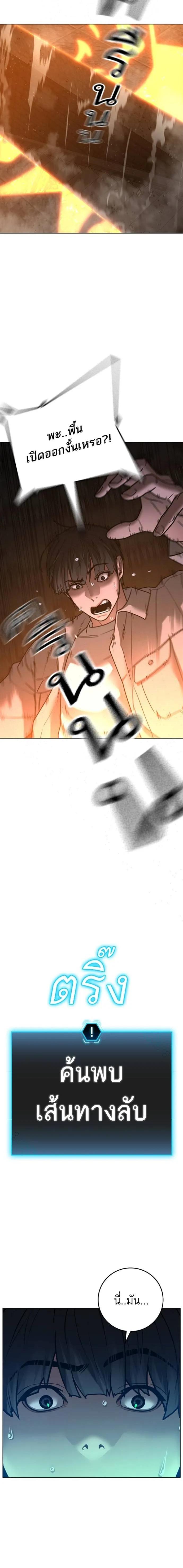 Doujin-Lc- อ่าน โดจิน มังฮวา เกาหลี ญี่ปุ่น จีน แปลไทย reality quest ตอนที่ 1 2 3 4 5 6 7 8 9 10 11 12 13 14 ฟรี ไม่มีโฆษณา อ่าน โดจิน Manhwa เกาหลี ญี่ปุ่น จีน เรามีครบ คัดมาให้เน้นๆ โดจิน 18+ รับประกันความฟินโดย  Doujin Lc