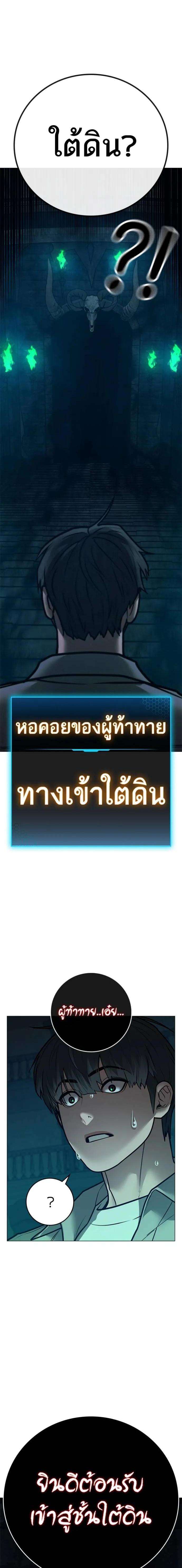 Doujin-Lc- อ่าน โดจิน มังฮวา เกาหลี ญี่ปุ่น จีน แปลไทย reality quest ตอนที่ 1 2 3 4 5 6 7 8 9 10 11 12 13 14 ฟรี ไม่มีโฆษณา อ่าน โดจิน Manhwa เกาหลี ญี่ปุ่น จีน เรามีครบ คัดมาให้เน้นๆ โดจิน 18+ รับประกันความฟินโดย  Doujin Lc