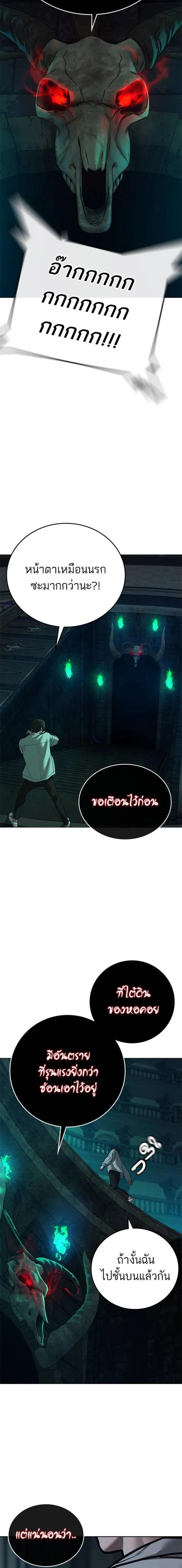 Doujin-Lc- อ่าน โดจิน มังฮวา เกาหลี ญี่ปุ่น จีน แปลไทย reality quest ตอนที่ 1 2 3 4 5 6 7 8 9 10 11 12 13 14 ฟรี ไม่มีโฆษณา อ่าน โดจิน Manhwa เกาหลี ญี่ปุ่น จีน เรามีครบ คัดมาให้เน้นๆ โดจิน 18+ รับประกันความฟินโดย  Doujin Lc