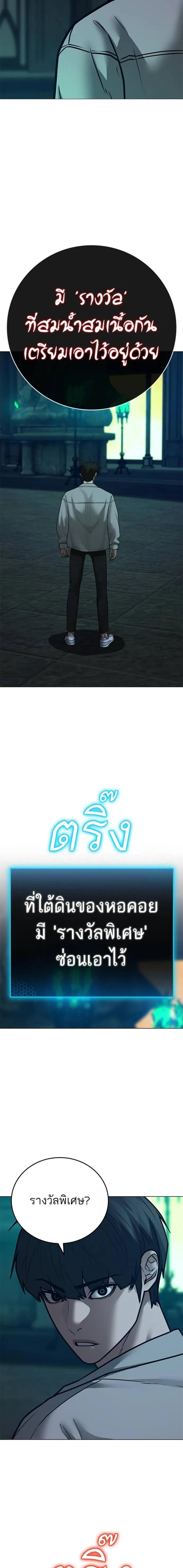 Doujin-Lc- อ่าน โดจิน มังฮวา เกาหลี ญี่ปุ่น จีน แปลไทย reality quest ตอนที่ 1 2 3 4 5 6 7 8 9 10 11 12 13 14 ฟรี ไม่มีโฆษณา อ่าน โดจิน Manhwa เกาหลี ญี่ปุ่น จีน เรามีครบ คัดมาให้เน้นๆ โดจิน 18+ รับประกันความฟินโดย  Doujin Lc