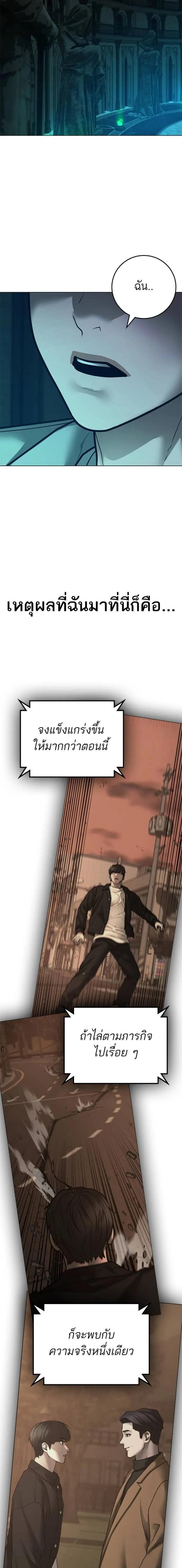 Doujin-Lc- อ่าน โดจิน มังฮวา เกาหลี ญี่ปุ่น จีน แปลไทย reality quest ตอนที่ 1 2 3 4 5 6 7 8 9 10 11 12 13 14 ฟรี ไม่มีโฆษณา อ่าน โดจิน Manhwa เกาหลี ญี่ปุ่น จีน เรามีครบ คัดมาให้เน้นๆ โดจิน 18+ รับประกันความฟินโดย  Doujin Lc