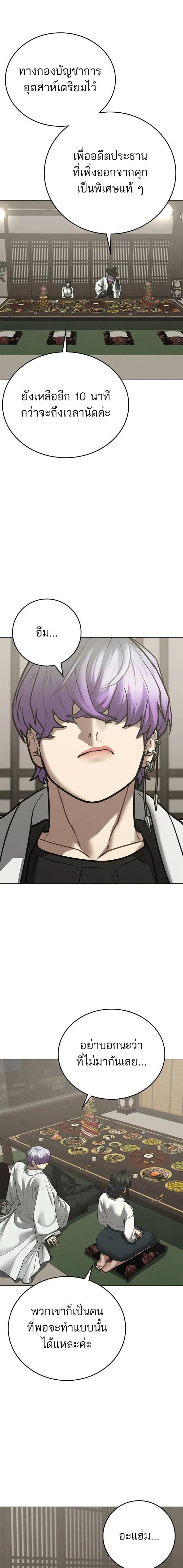 Doujin-Lc- อ่าน โดจิน มังฮวา เกาหลี ญี่ปุ่น จีน แปลไทย reality quest ตอนที่ 1 2 3 4 5 6 7 8 9 10 11 12 13 14 ฟรี ไม่มีโฆษณา อ่าน โดจิน Manhwa เกาหลี ญี่ปุ่น จีน เรามีครบ คัดมาให้เน้นๆ โดจิน 18+ รับประกันความฟินโดย  Doujin Lc