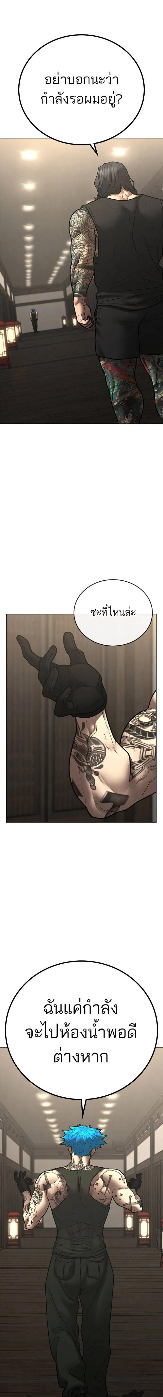 Doujin-Lc- อ่าน โดจิน มังฮวา เกาหลี ญี่ปุ่น จีน แปลไทย reality quest ตอนที่ 1 2 3 4 5 6 7 8 9 10 11 12 13 14 ฟรี ไม่มีโฆษณา อ่าน โดจิน Manhwa เกาหลี ญี่ปุ่น จีน เรามีครบ คัดมาให้เน้นๆ โดจิน 18+ รับประกันความฟินโดย  Doujin Lc