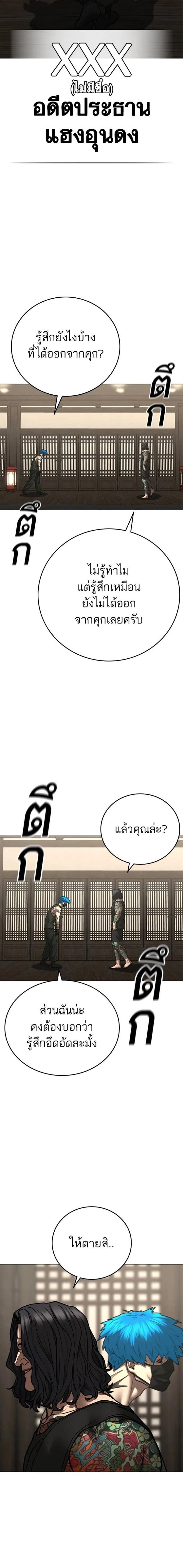 Doujin-Lc- อ่าน โดจิน มังฮวา เกาหลี ญี่ปุ่น จีน แปลไทย reality quest ตอนที่ 1 2 3 4 5 6 7 8 9 10 11 12 13 14 ฟรี ไม่มีโฆษณา อ่าน โดจิน Manhwa เกาหลี ญี่ปุ่น จีน เรามีครบ คัดมาให้เน้นๆ โดจิน 18+ รับประกันความฟินโดย  Doujin Lc