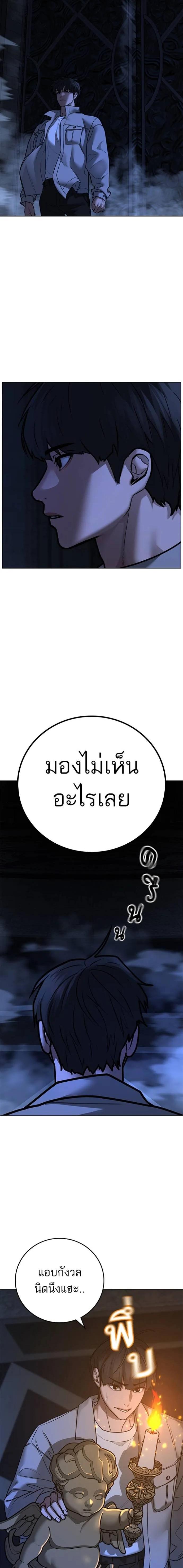 Doujin-Lc- อ่าน โดจิน มังฮวา เกาหลี ญี่ปุ่น จีน แปลไทย reality quest ตอนที่ 1 2 3 4 5 6 7 8 9 10 11 12 13 14 ฟรี ไม่มีโฆษณา อ่าน โดจิน Manhwa เกาหลี ญี่ปุ่น จีน เรามีครบ คัดมาให้เน้นๆ โดจิน 18+ รับประกันความฟินโดย  Doujin Lc