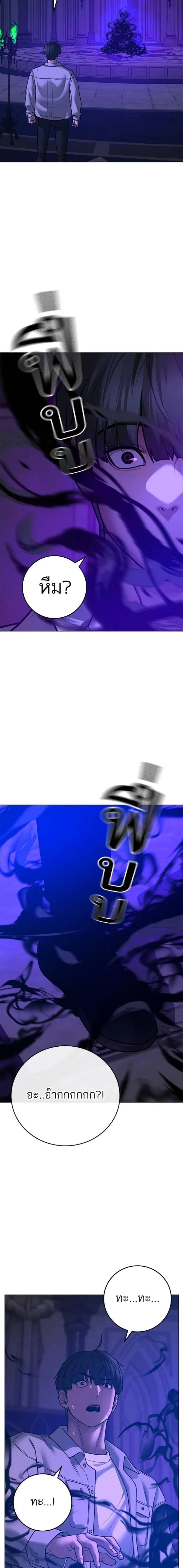 Doujin-Lc- อ่าน โดจิน มังฮวา เกาหลี ญี่ปุ่น จีน แปลไทย reality quest ตอนที่ 1 2 3 4 5 6 7 8 9 10 11 12 13 14 ฟรี ไม่มีโฆษณา อ่าน โดจิน Manhwa เกาหลี ญี่ปุ่น จีน เรามีครบ คัดมาให้เน้นๆ โดจิน 18+ รับประกันความฟินโดย  Doujin Lc