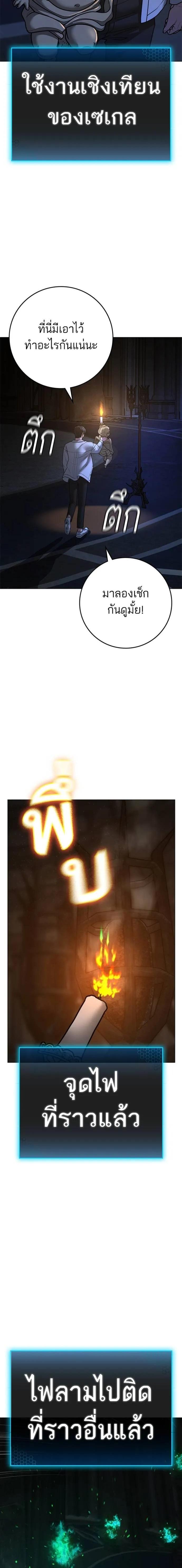 Doujin-Lc- อ่าน โดจิน มังฮวา เกาหลี ญี่ปุ่น จีน แปลไทย reality quest ตอนที่ 1 2 3 4 5 6 7 8 9 10 11 12 13 14 ฟรี ไม่มีโฆษณา อ่าน โดจิน Manhwa เกาหลี ญี่ปุ่น จีน เรามีครบ คัดมาให้เน้นๆ โดจิน 18+ รับประกันความฟินโดย  Doujin Lc