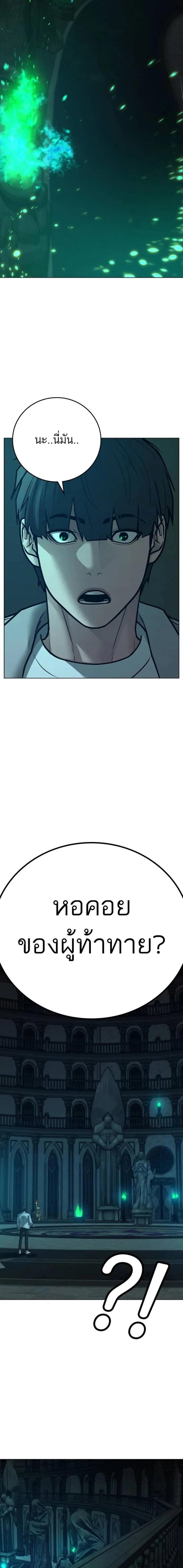 Doujin-Lc- อ่าน โดจิน มังฮวา เกาหลี ญี่ปุ่น จีน แปลไทย reality quest ตอนที่ 1 2 3 4 5 6 7 8 9 10 11 12 13 14 ฟรี ไม่มีโฆษณา อ่าน โดจิน Manhwa เกาหลี ญี่ปุ่น จีน เรามีครบ คัดมาให้เน้นๆ โดจิน 18+ รับประกันความฟินโดย  Doujin Lc