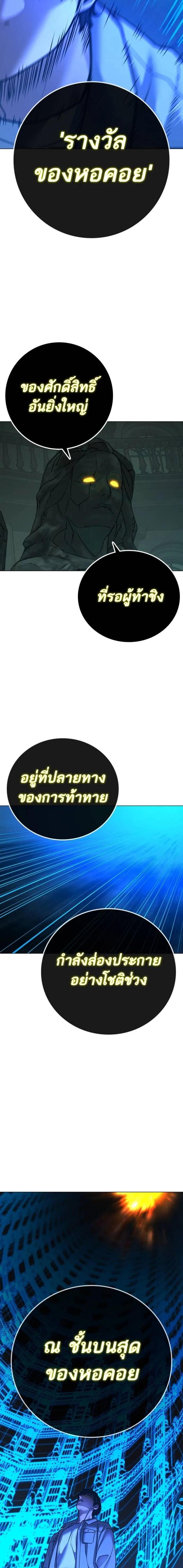 Doujin-Lc- อ่าน โดจิน มังฮวา เกาหลี ญี่ปุ่น จีน แปลไทย reality quest ตอนที่ 1 2 3 4 5 6 7 8 9 10 11 12 13 14 ฟรี ไม่มีโฆษณา อ่าน โดจิน Manhwa เกาหลี ญี่ปุ่น จีน เรามีครบ คัดมาให้เน้นๆ โดจิน 18+ รับประกันความฟินโดย  Doujin Lc