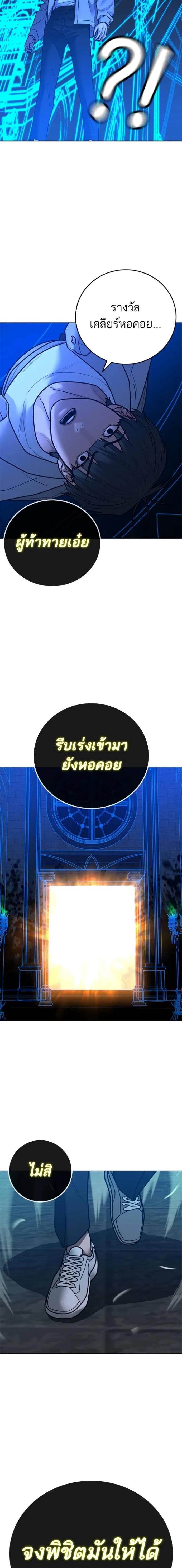 Doujin-Lc- อ่าน โดจิน มังฮวา เกาหลี ญี่ปุ่น จีน แปลไทย reality quest ตอนที่ 1 2 3 4 5 6 7 8 9 10 11 12 13 14 ฟรี ไม่มีโฆษณา อ่าน โดจิน Manhwa เกาหลี ญี่ปุ่น จีน เรามีครบ คัดมาให้เน้นๆ โดจิน 18+ รับประกันความฟินโดย  Doujin Lc