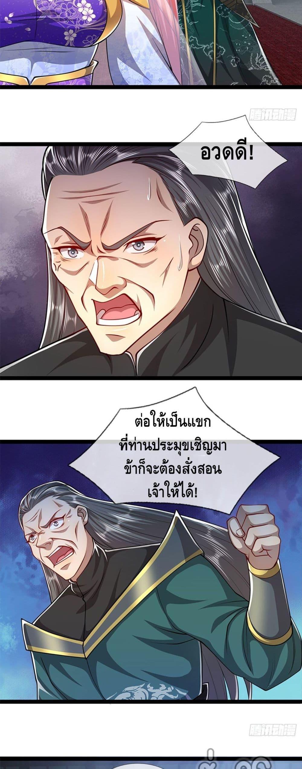 Manga-lc-com อ่านมังงะ อ่านการ์ตูน ออนไลน์ ฟรี Disciples All Over the World ตอนที่ 1 2 3 4 5 6 7 8 9 10 11 12 13 14 ฟรี ไม่มีโฆษณา Manga-lc - อ่าน มังงะ อ่าน การ์ตูน ออนไลน์ อ่านมังงะ ฟรี