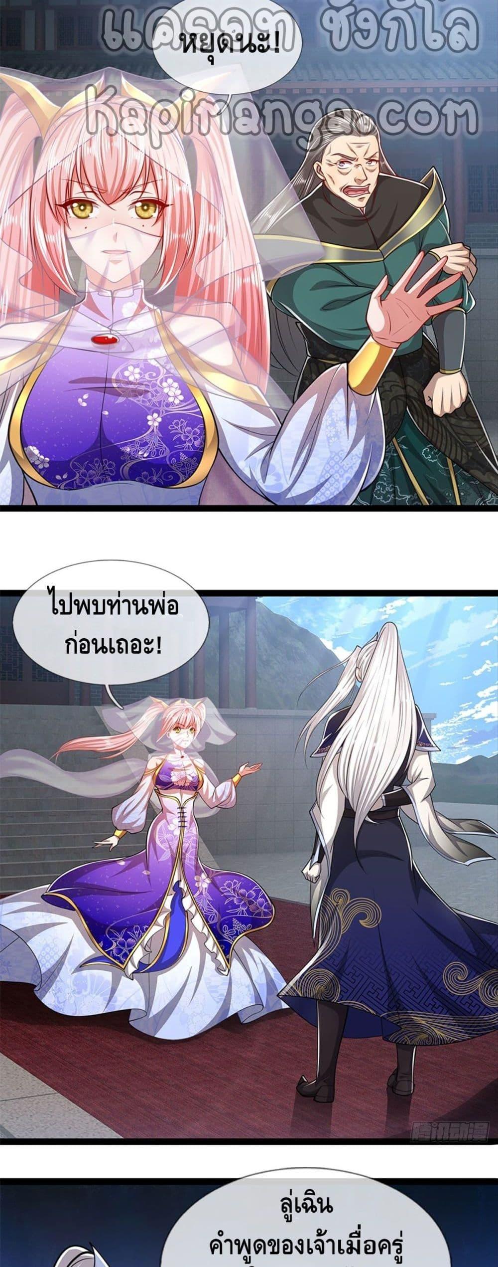 Manga-lc-com อ่านมังงะ อ่านการ์ตูน ออนไลน์ ฟรี Disciples All Over the World ตอนที่ 1 2 3 4 5 6 7 8 9 10 11 12 13 14 ฟรี ไม่มีโฆษณา Manga-lc - อ่าน มังงะ อ่าน การ์ตูน ออนไลน์ อ่านมังงะ ฟรี