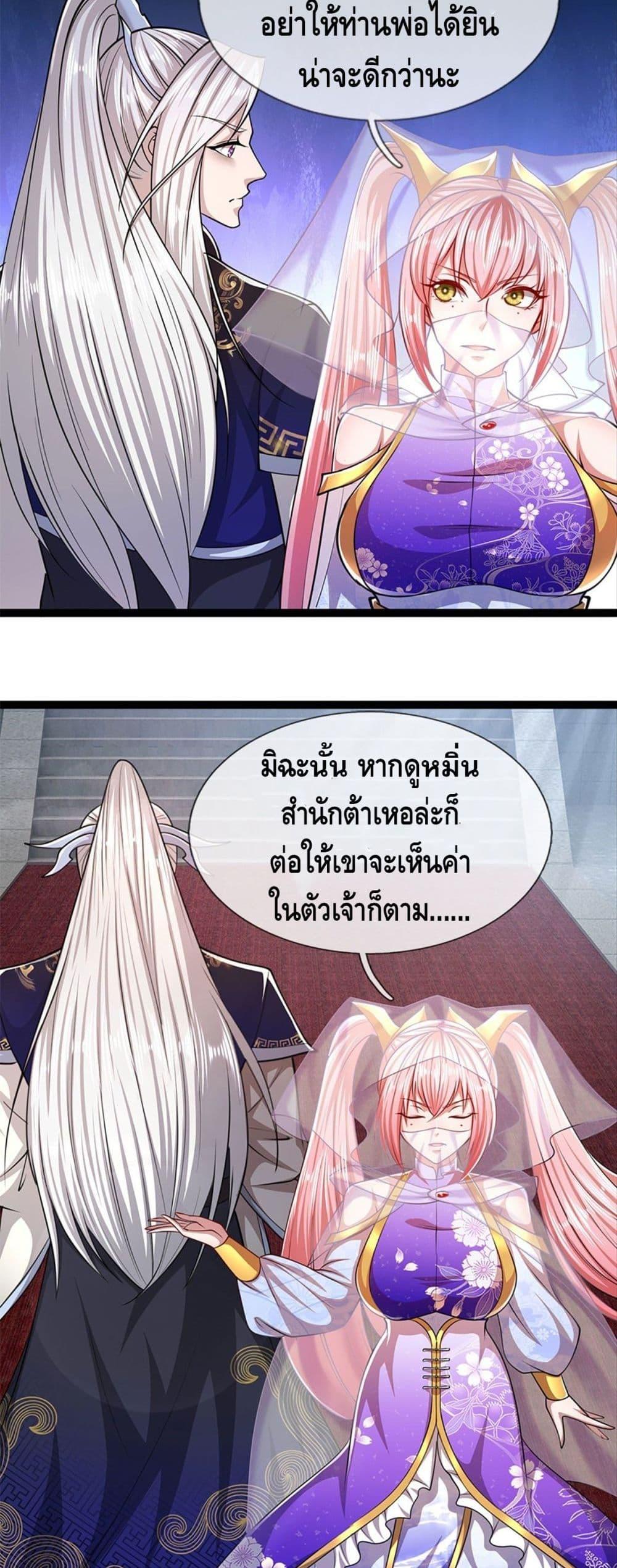 Manga-lc-com อ่านมังงะ อ่านการ์ตูน ออนไลน์ ฟรี Disciples All Over the World ตอนที่ 1 2 3 4 5 6 7 8 9 10 11 12 13 14 ฟรี ไม่มีโฆษณา Manga-lc - อ่าน มังงะ อ่าน การ์ตูน ออนไลน์ อ่านมังงะ ฟรี