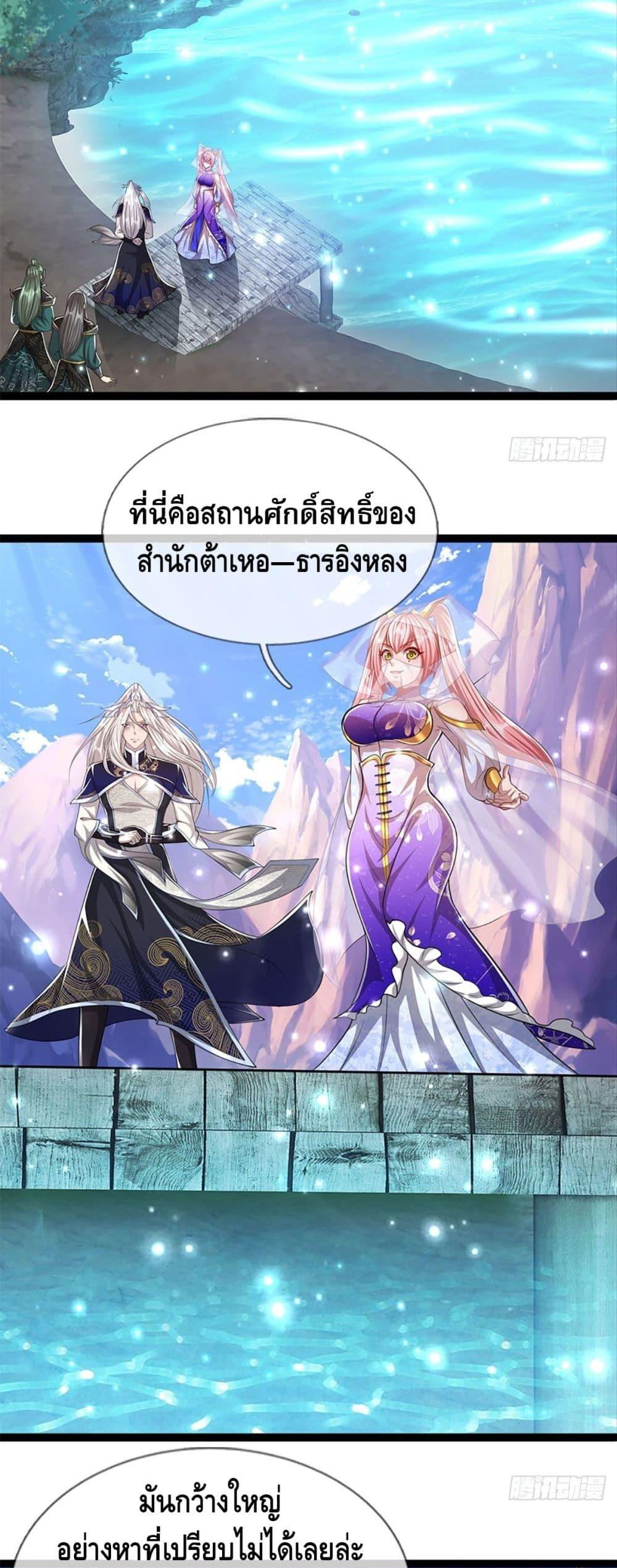 Manga-lc-com อ่านมังงะ อ่านการ์ตูน ออนไลน์ ฟรี Disciples All Over the World ตอนที่ 1 2 3 4 5 6 7 8 9 10 11 12 13 14 ฟรี ไม่มีโฆษณา Manga-lc - อ่าน มังงะ อ่าน การ์ตูน ออนไลน์ อ่านมังงะ ฟรี