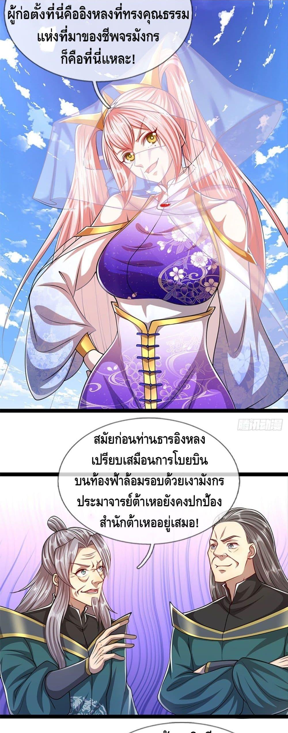Manga-lc-com อ่านมังงะ อ่านการ์ตูน ออนไลน์ ฟรี Disciples All Over the World ตอนที่ 1 2 3 4 5 6 7 8 9 10 11 12 13 14 ฟรี ไม่มีโฆษณา Manga-lc - อ่าน มังงะ อ่าน การ์ตูน ออนไลน์ อ่านมังงะ ฟรี