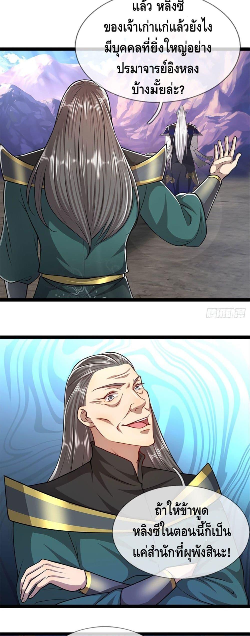 Manga-lc-com อ่านมังงะ อ่านการ์ตูน ออนไลน์ ฟรี Disciples All Over the World ตอนที่ 1 2 3 4 5 6 7 8 9 10 11 12 13 14 ฟรี ไม่มีโฆษณา Manga-lc - อ่าน มังงะ อ่าน การ์ตูน ออนไลน์ อ่านมังงะ ฟรี