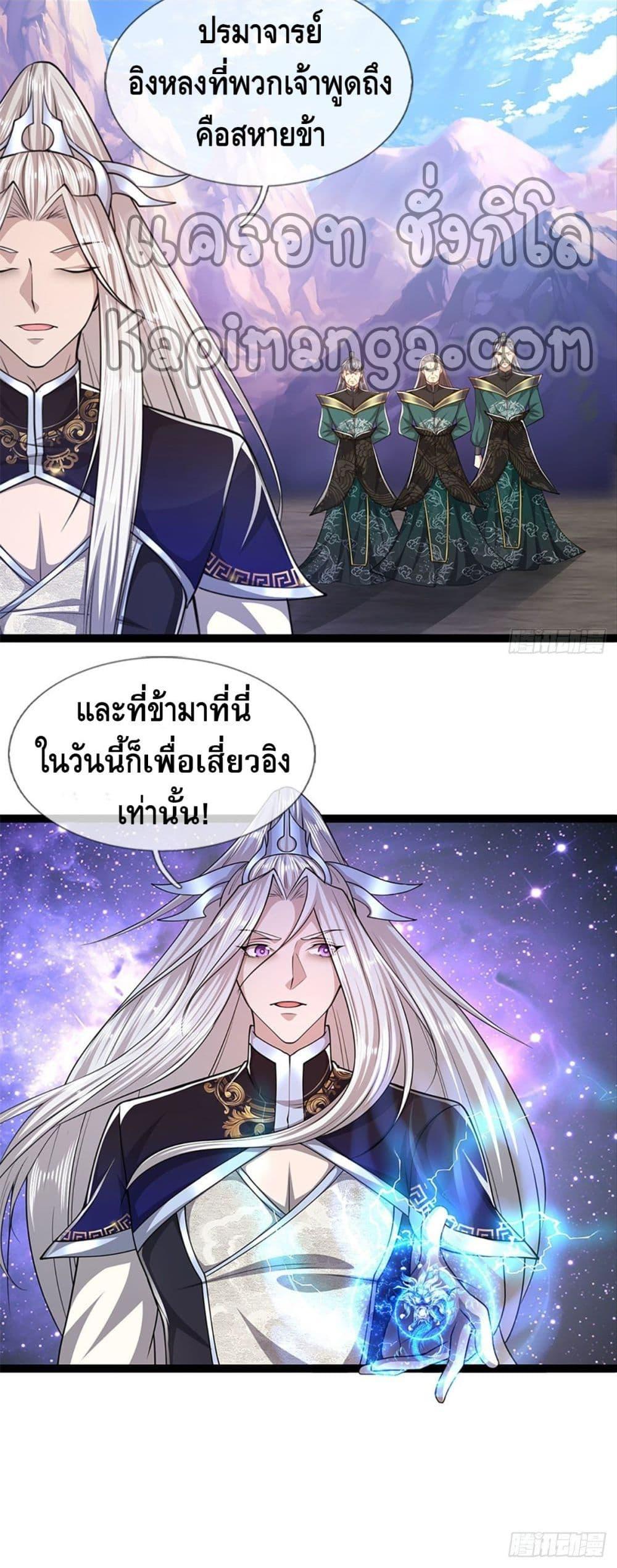 Manga-lc-com อ่านมังงะ อ่านการ์ตูน ออนไลน์ ฟรี Disciples All Over the World ตอนที่ 1 2 3 4 5 6 7 8 9 10 11 12 13 14 ฟรี ไม่มีโฆษณา Manga-lc - อ่าน มังงะ อ่าน การ์ตูน ออนไลน์ อ่านมังงะ ฟรี