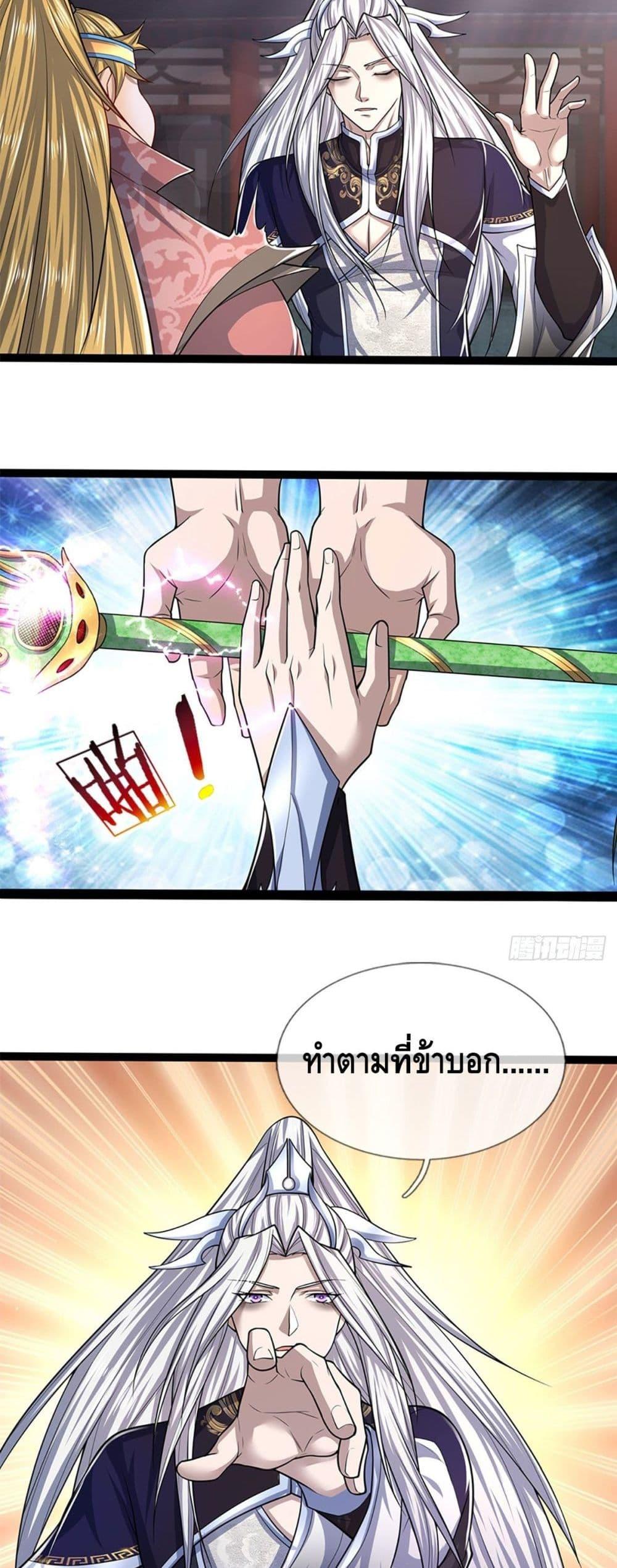 Manga-lc-com อ่านมังงะ อ่านการ์ตูน ออนไลน์ ฟรี Disciples All Over the World ตอนที่ 1 2 3 4 5 6 7 8 9 10 11 12 13 14 ฟรี ไม่มีโฆษณา Manga-lc - อ่าน มังงะ อ่าน การ์ตูน ออนไลน์ อ่านมังงะ ฟรี