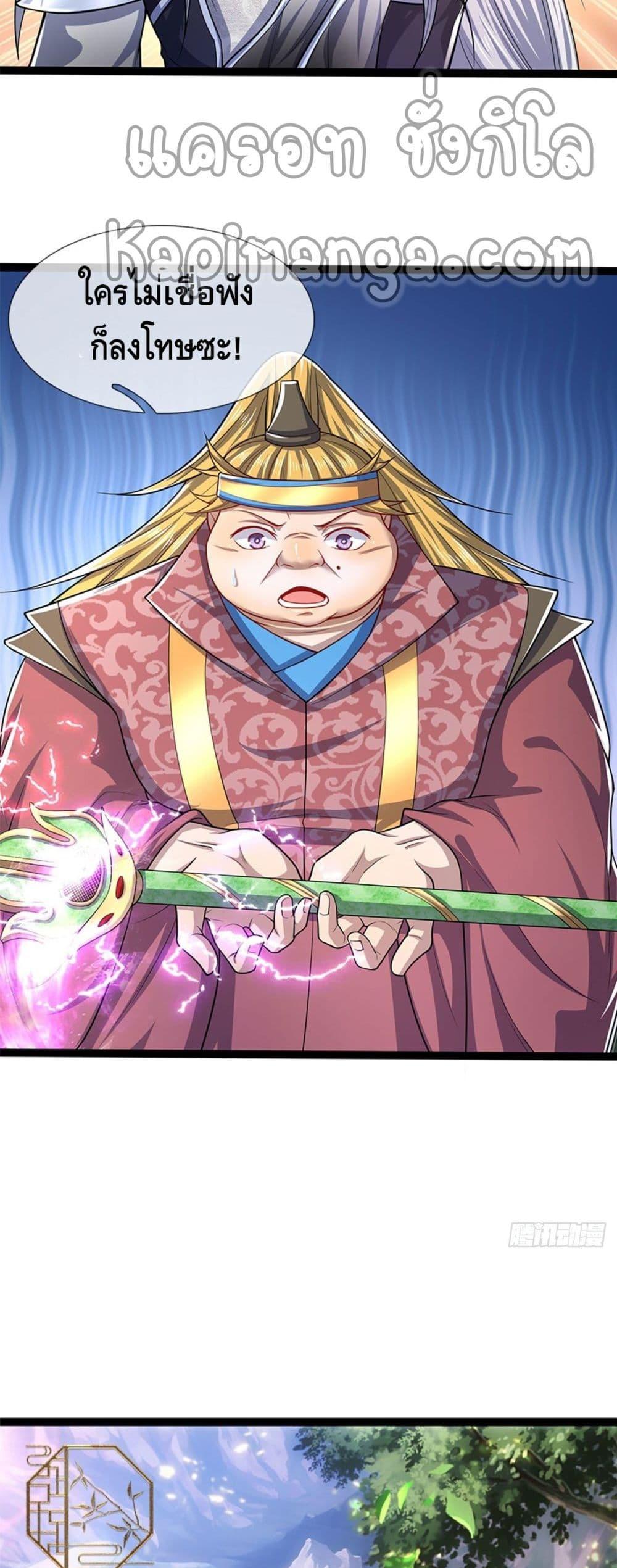 Manga-lc-com อ่านมังงะ อ่านการ์ตูน ออนไลน์ ฟรี Disciples All Over the World ตอนที่ 1 2 3 4 5 6 7 8 9 10 11 12 13 14 ฟรี ไม่มีโฆษณา Manga-lc - อ่าน มังงะ อ่าน การ์ตูน ออนไลน์ อ่านมังงะ ฟรี