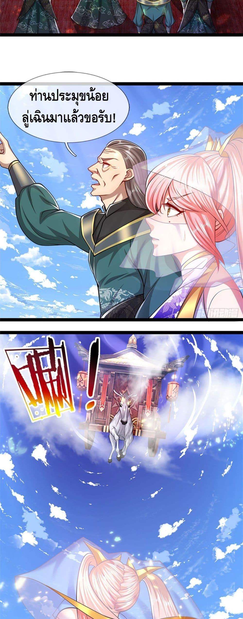 Manga-lc-com อ่านมังงะ อ่านการ์ตูน ออนไลน์ ฟรี Disciples All Over the World ตอนที่ 1 2 3 4 5 6 7 8 9 10 11 12 13 14 ฟรี ไม่มีโฆษณา Manga-lc - อ่าน มังงะ อ่าน การ์ตูน ออนไลน์ อ่านมังงะ ฟรี