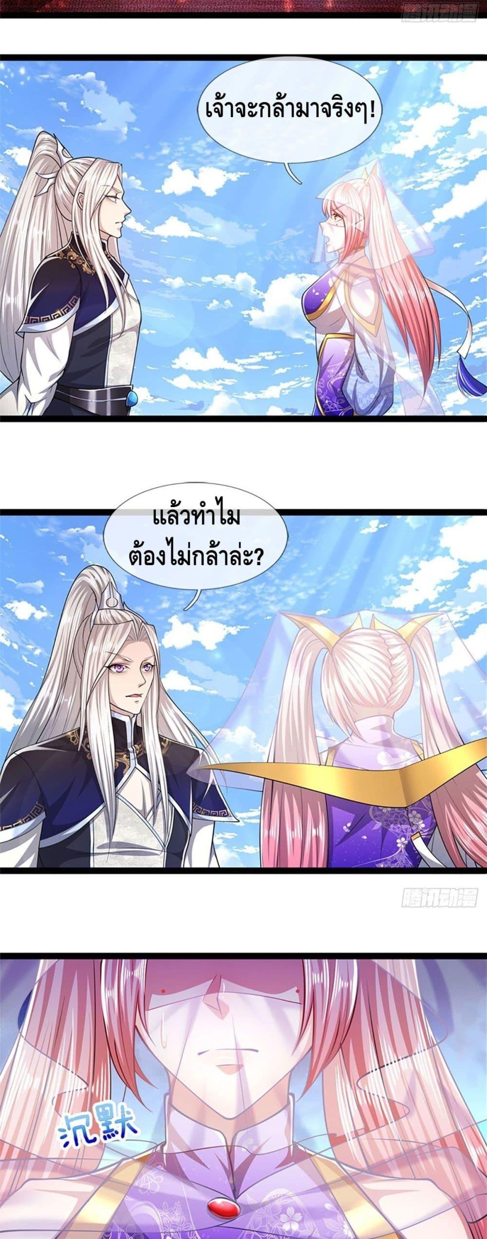 Manga-lc-com อ่านมังงะ อ่านการ์ตูน ออนไลน์ ฟรี Disciples All Over the World ตอนที่ 1 2 3 4 5 6 7 8 9 10 11 12 13 14 ฟรี ไม่มีโฆษณา Manga-lc - อ่าน มังงะ อ่าน การ์ตูน ออนไลน์ อ่านมังงะ ฟรี
