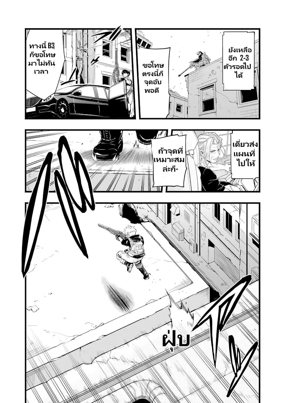 Manga-lc-com อ่านมังงะ อ่านการ์ตูน ออนไลน์ ฟรี Mechanical Buddy Universe 1.0 REBOOT ตอนที่ 1 2 3 4 5 6 7 8 9 10 11 12 13 14 ฟรี ไม่มีโฆษณา Manga-lc - อ่าน มังงะ อ่าน การ์ตูน ออนไลน์ อ่านมังงะ ฟรี