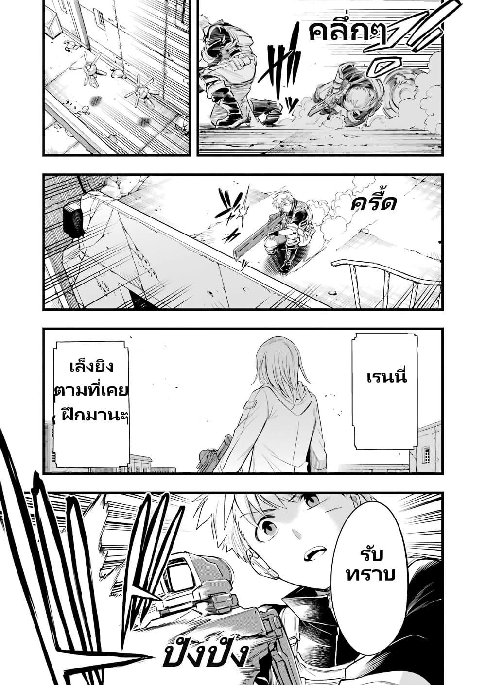 Manga-lc-com อ่านมังงะ อ่านการ์ตูน ออนไลน์ ฟรี Mechanical Buddy Universe 1.0 REBOOT ตอนที่ 1 2 3 4 5 6 7 8 9 10 11 12 13 14 ฟรี ไม่มีโฆษณา Manga-lc - อ่าน มังงะ อ่าน การ์ตูน ออนไลน์ อ่านมังงะ ฟรี