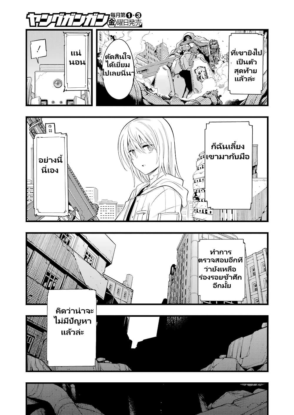 Manga-lc-com อ่านมังงะ อ่านการ์ตูน ออนไลน์ ฟรี Mechanical Buddy Universe 1.0 REBOOT ตอนที่ 1 2 3 4 5 6 7 8 9 10 11 12 13 14 ฟรี ไม่มีโฆษณา Manga-lc - อ่าน มังงะ อ่าน การ์ตูน ออนไลน์ อ่านมังงะ ฟรี