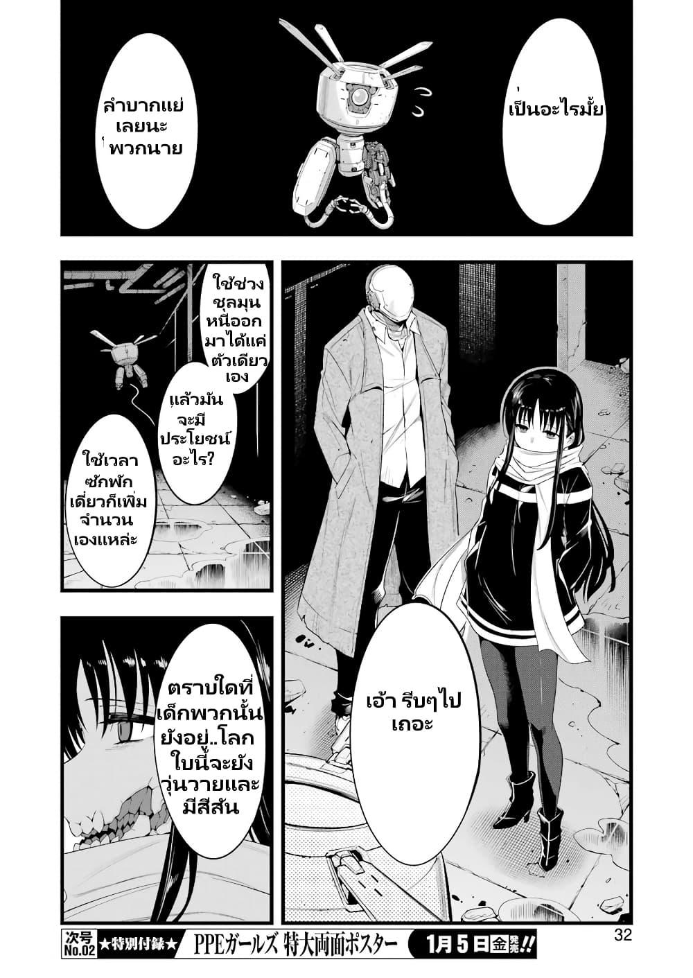 Manga-lc-com อ่านมังงะ อ่านการ์ตูน ออนไลน์ ฟรี Mechanical Buddy Universe 1.0 REBOOT ตอนที่ 1 2 3 4 5 6 7 8 9 10 11 12 13 14 ฟรี ไม่มีโฆษณา Manga-lc - อ่าน มังงะ อ่าน การ์ตูน ออนไลน์ อ่านมังงะ ฟรี