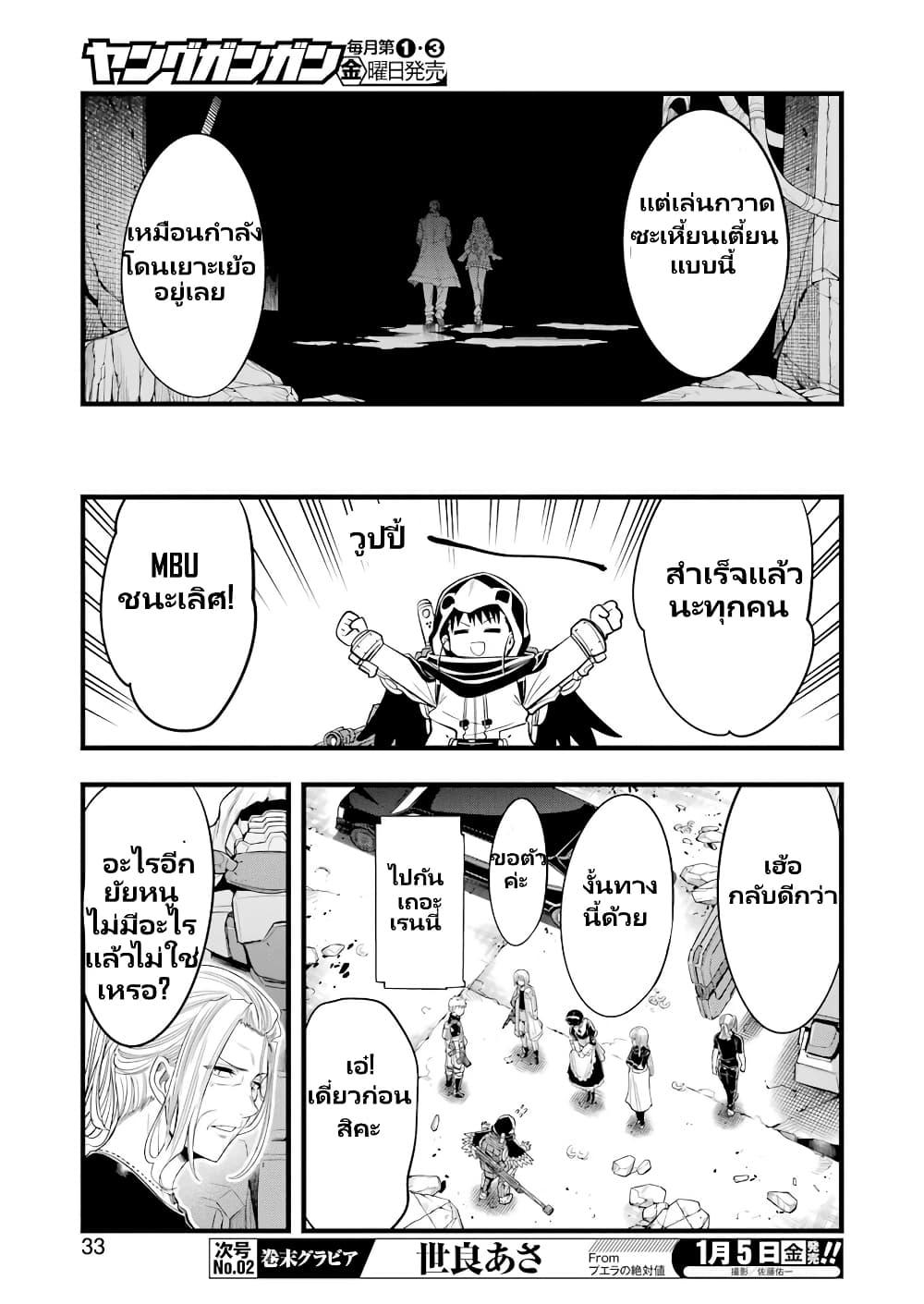 Manga-lc-com อ่านมังงะ อ่านการ์ตูน ออนไลน์ ฟรี Mechanical Buddy Universe 1.0 REBOOT ตอนที่ 1 2 3 4 5 6 7 8 9 10 11 12 13 14 ฟรี ไม่มีโฆษณา Manga-lc - อ่าน มังงะ อ่าน การ์ตูน ออนไลน์ อ่านมังงะ ฟรี