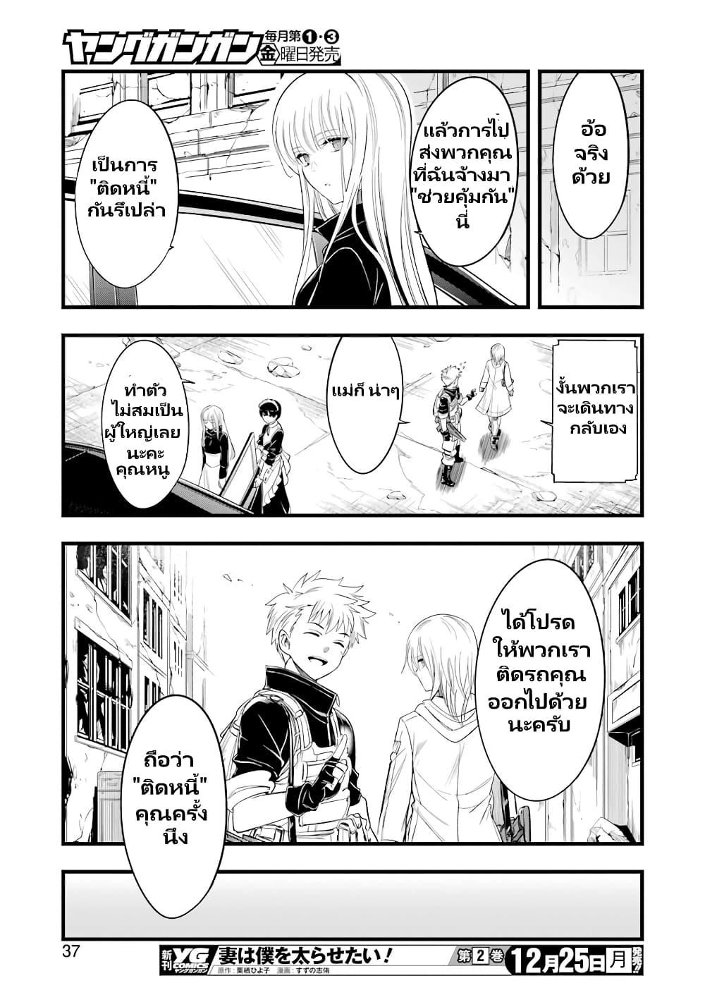 Manga-lc-com อ่านมังงะ อ่านการ์ตูน ออนไลน์ ฟรี Mechanical Buddy Universe 1.0 REBOOT ตอนที่ 1 2 3 4 5 6 7 8 9 10 11 12 13 14 ฟรี ไม่มีโฆษณา Manga-lc - อ่าน มังงะ อ่าน การ์ตูน ออนไลน์ อ่านมังงะ ฟรี