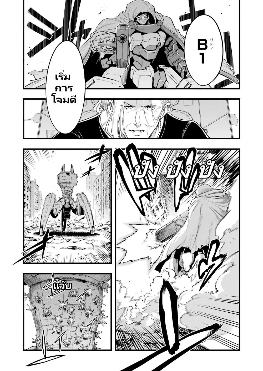 Manga-lc-com อ่านมังงะ อ่านการ์ตูน ออนไลน์ ฟรี Mechanical Buddy Universe 1.0 REBOOT ตอนที่ 1 2 3 4 5 6 7 8 9 10 11 12 13 14 ฟรี ไม่มีโฆษณา Manga-lc - อ่าน มังงะ อ่าน การ์ตูน ออนไลน์ อ่านมังงะ ฟรี