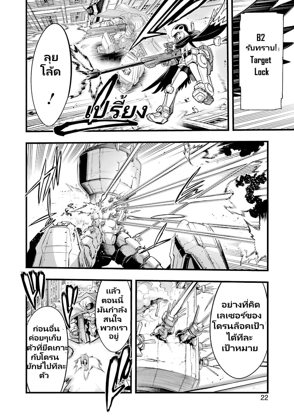 Manga-lc-com อ่านมังงะ อ่านการ์ตูน ออนไลน์ ฟรี Mechanical Buddy Universe 1.0 REBOOT ตอนที่ 1 2 3 4 5 6 7 8 9 10 11 12 13 14 ฟรี ไม่มีโฆษณา Manga-lc - อ่าน มังงะ อ่าน การ์ตูน ออนไลน์ อ่านมังงะ ฟรี