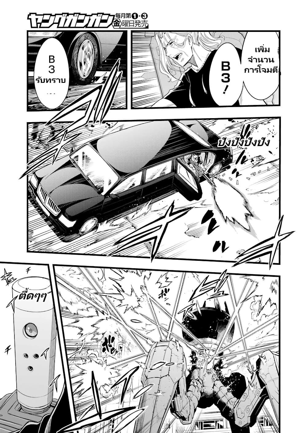 Manga-lc-com อ่านมังงะ อ่านการ์ตูน ออนไลน์ ฟรี Mechanical Buddy Universe 1.0 REBOOT ตอนที่ 1 2 3 4 5 6 7 8 9 10 11 12 13 14 ฟรี ไม่มีโฆษณา Manga-lc - อ่าน มังงะ อ่าน การ์ตูน ออนไลน์ อ่านมังงะ ฟรี