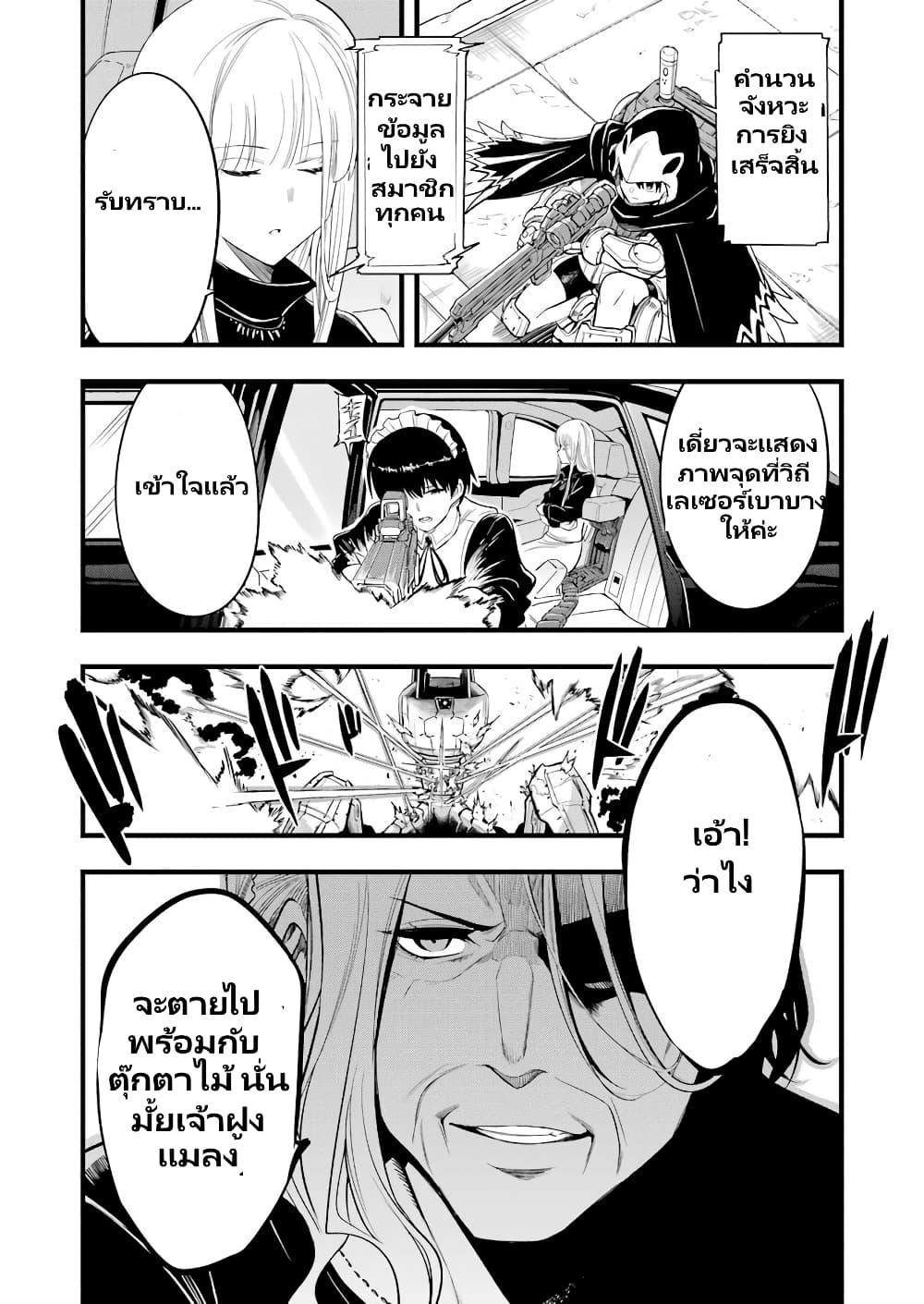 Manga-lc-com อ่านมังงะ อ่านการ์ตูน ออนไลน์ ฟรี Mechanical Buddy Universe 1.0 REBOOT ตอนที่ 1 2 3 4 5 6 7 8 9 10 11 12 13 14 ฟรี ไม่มีโฆษณา Manga-lc - อ่าน มังงะ อ่าน การ์ตูน ออนไลน์ อ่านมังงะ ฟรี