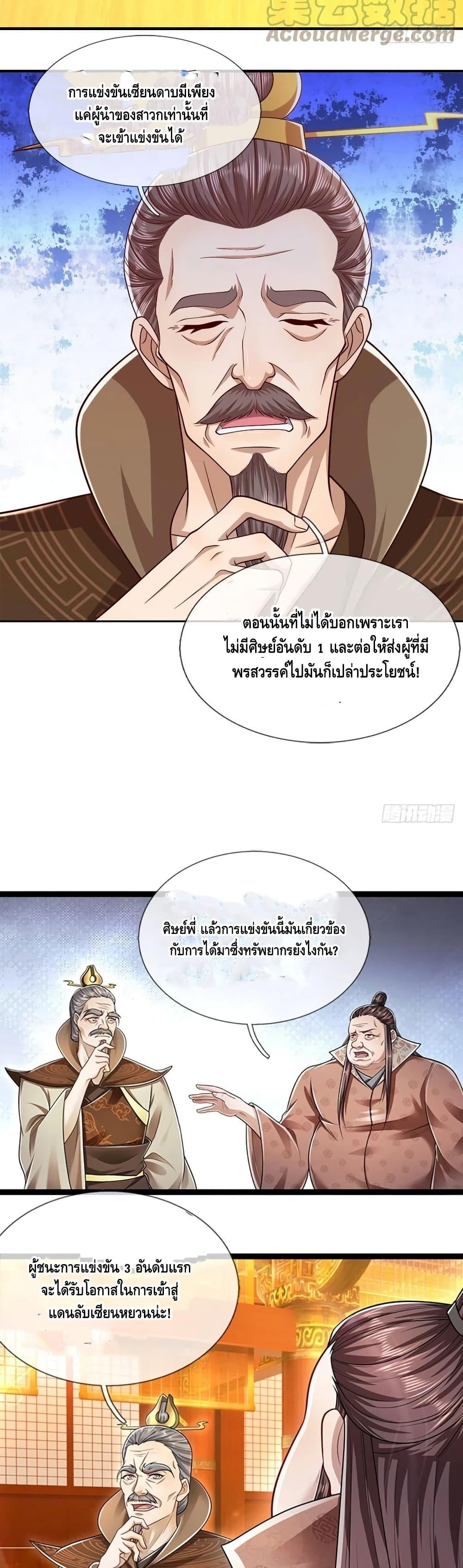 Manga-lc-com อ่านมังงะ อ่านการ์ตูน ออนไลน์ ฟรี Disciples All Over the World ตอนที่ 1 2 3 4 5 6 7 8 9 10 11 12 13 14 ฟรี ไม่มีโฆษณา Manga-lc - อ่าน มังงะ อ่าน การ์ตูน ออนไลน์ อ่านมังงะ ฟรี