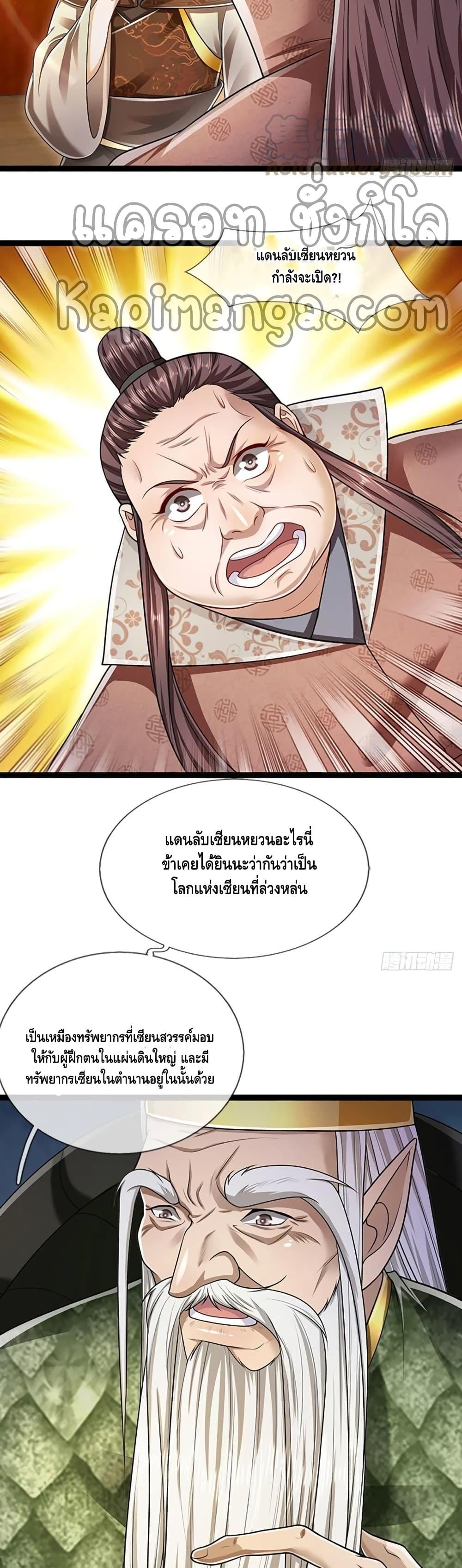 Manga-lc-com อ่านมังงะ อ่านการ์ตูน ออนไลน์ ฟรี Disciples All Over the World ตอนที่ 1 2 3 4 5 6 7 8 9 10 11 12 13 14 ฟรี ไม่มีโฆษณา Manga-lc - อ่าน มังงะ อ่าน การ์ตูน ออนไลน์ อ่านมังงะ ฟรี