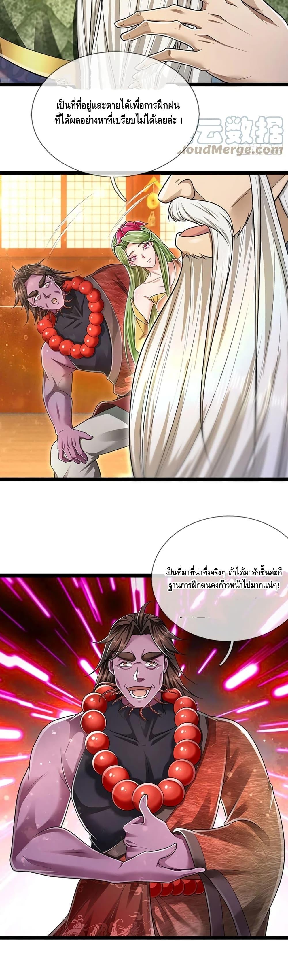 Manga-lc-com อ่านมังงะ อ่านการ์ตูน ออนไลน์ ฟรี Disciples All Over the World ตอนที่ 1 2 3 4 5 6 7 8 9 10 11 12 13 14 ฟรี ไม่มีโฆษณา Manga-lc - อ่าน มังงะ อ่าน การ์ตูน ออนไลน์ อ่านมังงะ ฟรี