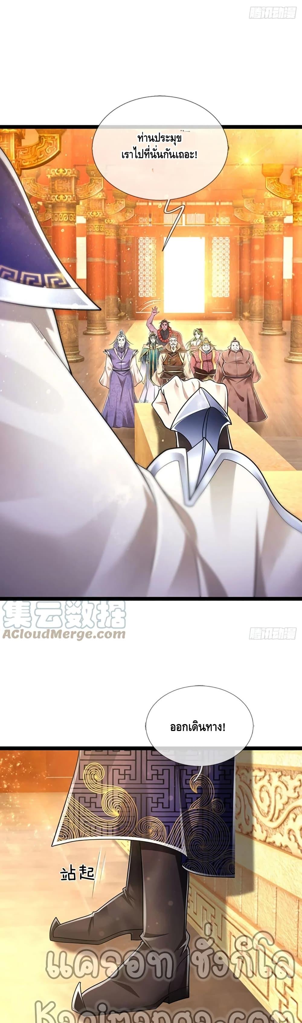 Manga-lc-com อ่านมังงะ อ่านการ์ตูน ออนไลน์ ฟรี Disciples All Over the World ตอนที่ 1 2 3 4 5 6 7 8 9 10 11 12 13 14 ฟรี ไม่มีโฆษณา Manga-lc - อ่าน มังงะ อ่าน การ์ตูน ออนไลน์ อ่านมังงะ ฟรี