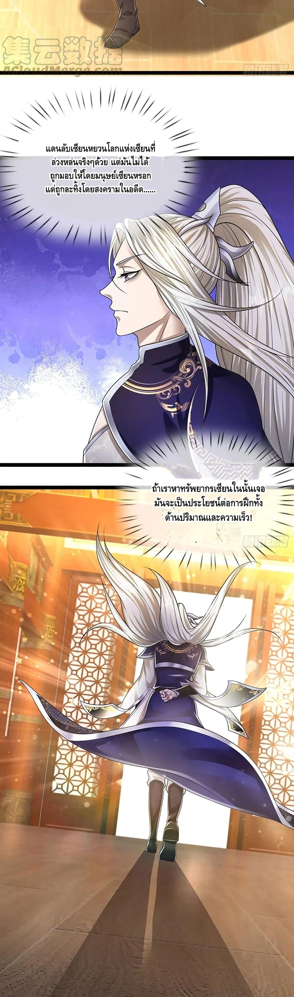 Manga-lc-com อ่านมังงะ อ่านการ์ตูน ออนไลน์ ฟรี Disciples All Over the World ตอนที่ 1 2 3 4 5 6 7 8 9 10 11 12 13 14 ฟรี ไม่มีโฆษณา Manga-lc - อ่าน มังงะ อ่าน การ์ตูน ออนไลน์ อ่านมังงะ ฟรี