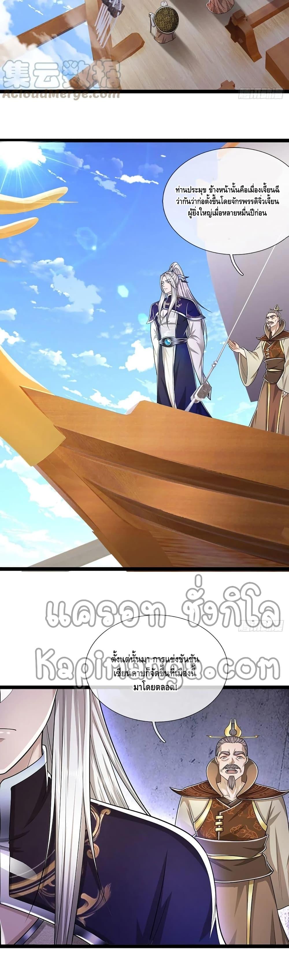 Manga-lc-com อ่านมังงะ อ่านการ์ตูน ออนไลน์ ฟรี Disciples All Over the World ตอนที่ 1 2 3 4 5 6 7 8 9 10 11 12 13 14 ฟรี ไม่มีโฆษณา Manga-lc - อ่าน มังงะ อ่าน การ์ตูน ออนไลน์ อ่านมังงะ ฟรี