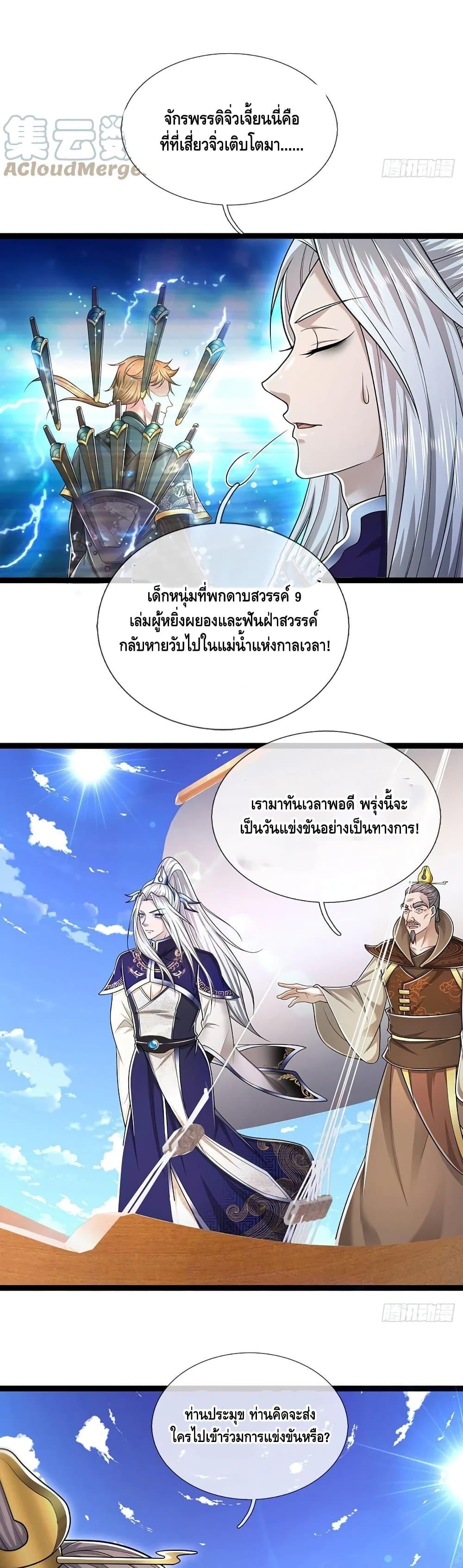 Manga-lc-com อ่านมังงะ อ่านการ์ตูน ออนไลน์ ฟรี Disciples All Over the World ตอนที่ 1 2 3 4 5 6 7 8 9 10 11 12 13 14 ฟรี ไม่มีโฆษณา Manga-lc - อ่าน มังงะ อ่าน การ์ตูน ออนไลน์ อ่านมังงะ ฟรี